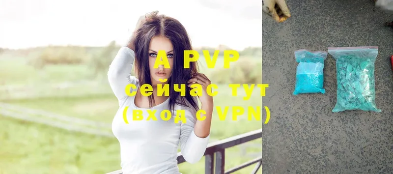 mega зеркало  хочу   Володарск  Alfa_PVP мука 