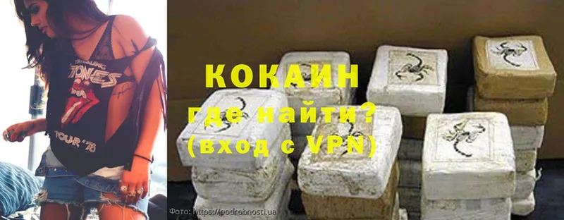 Cocaine Перу Володарск