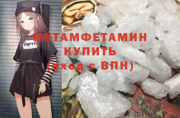 мяу мяу мука Зерноград